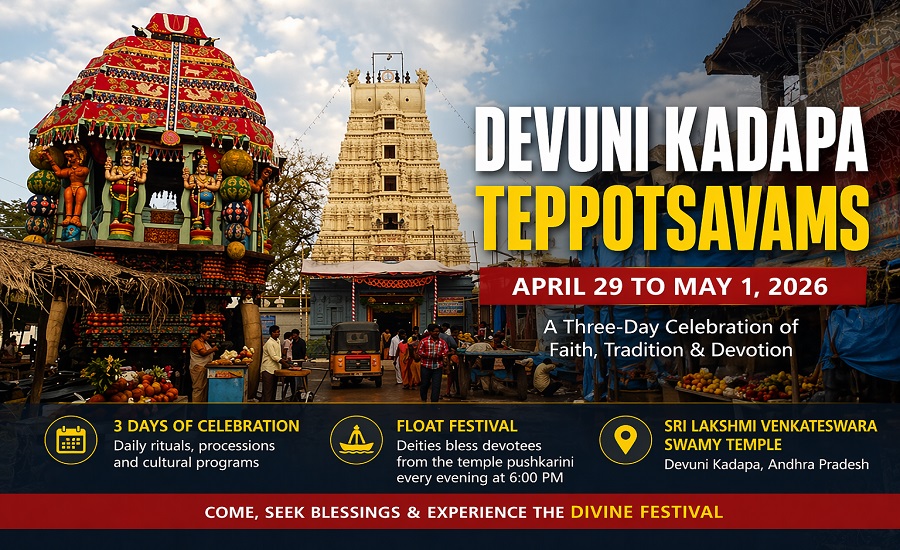 Devuni Kadapa Teppotsavams 2026 – Sri Lakshmi Venkateswara Swamy Temple ...